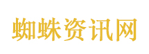 伊朗议长：“14点提案”无可替代